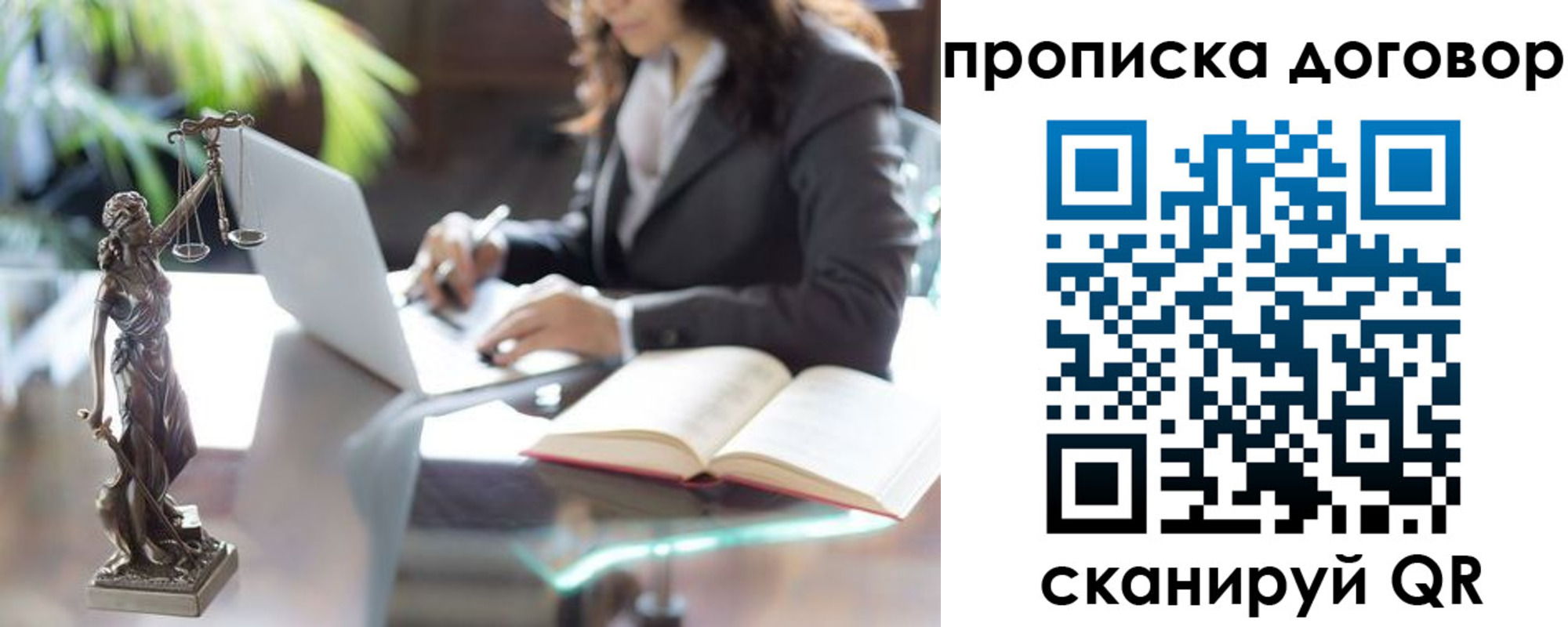 прописка иностранных граждан в Кизеле