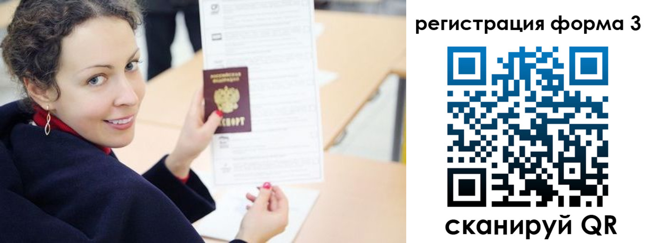 временная регистрация поиск в Кизеле