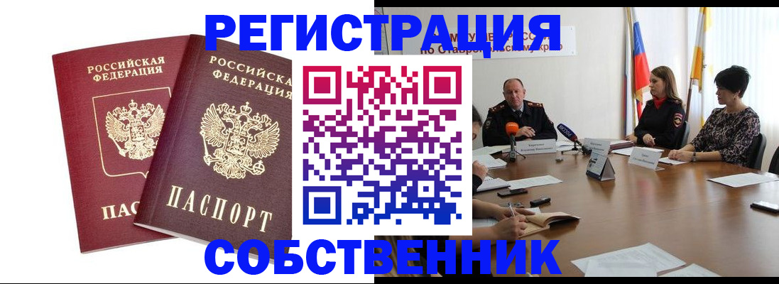 регистрация для школы в Кизеле