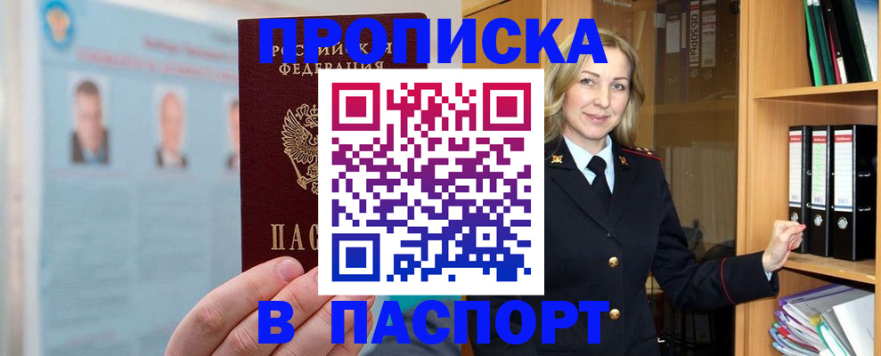 регистрация для дет. сада в Кизеле